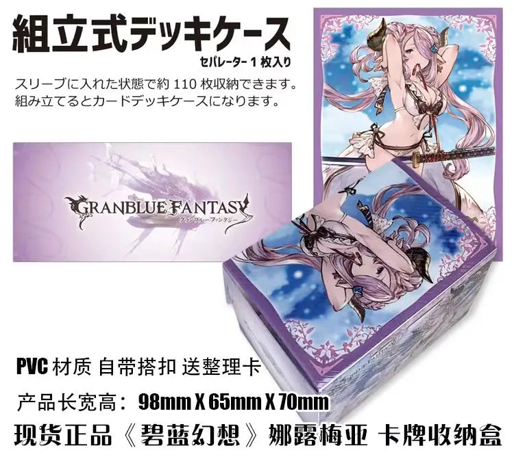 Granblue Fantasy Narmaya Cards Storage Box